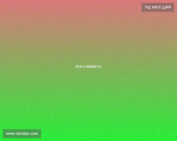 赛事 骑士 vs 太阳、太阳骑士nba