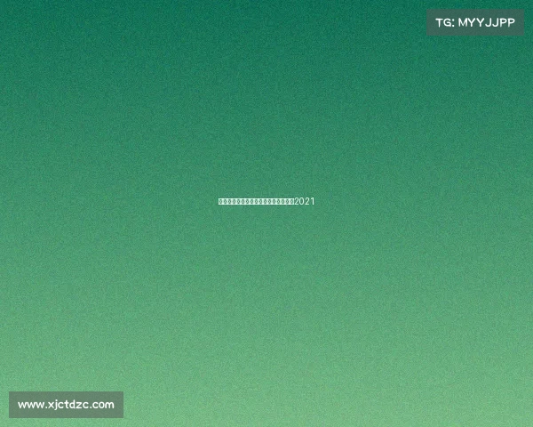 顶级赛事象棋比赛视频—象棋比赛视频2021