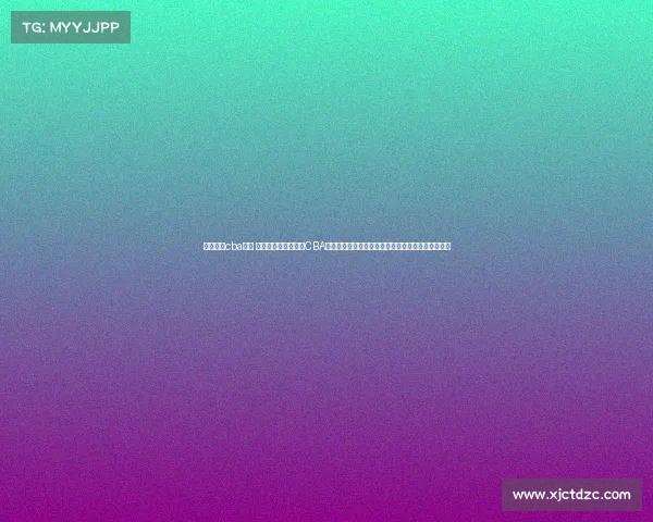 浙江广厦cba赛事 浙江广厦篮球队征战CBA联赛本赛季表现卓越团队协作拼搏奋力冲击冠军荣耀